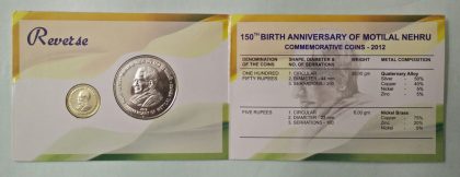 2012 - 150TH BIRTH ANNIVERSARY OF MOTILAL NEHRU Rs.150, Rs.5 (UNC SET) | Indian Postage Stamps | Indian Coins | Old Indian Currency | Rare Indian Coins | Numismatic Collection India - Image 3