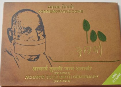 ACHARYA TULSI BIRTH CENTENARY 1914-2014 Rs.20, Rs.5 (UNC SET) | Indian Postage Stamps | Indian Coins | Old Indian Currency | Rare Indian Coins | Numismatic Collection India