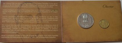 ACHARYA TULSI BIRTH CENTENARY 1914-2014 Rs.20, Rs.5 (UNC SET) | Indian Postage Stamps | Indian Coins | Old Indian Currency | Rare Indian Coins | Numismatic Collection India - Image 2