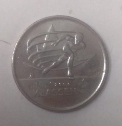 25 Cents Canada 2009 Cindy Klassen Elizabeth II (unc) | Indian Postage Stamps | Indian Coins | Old Indian Currency | Rare Indian Coins | Numismatic Collection India