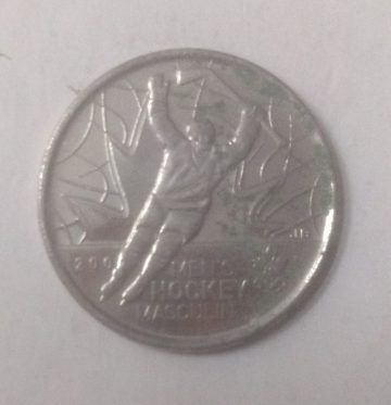 25 Cents Canada 2009 Men's Hockey Masculine Elizabeth II (used)