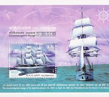 INS Tarangani - 2004 (Indian Miniature Sheets)