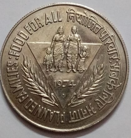 1974-PLANNED FAMILIES -FOOD FOR ALL Rs.10 Bombay Mint UNC Coin | Indian Postage Stamps | Indian Coins | Old Indian Currency | Rare Indian Coins | Numismatic Collection India - Image 2