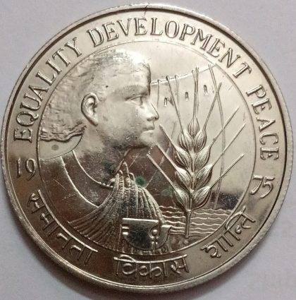 1975-EQUALITY ,DEVELOPMENT ,PEACE Rs.10 UNC Coin | Indian Postage Stamps | Indian Coins | Old Indian Currency | Rare Indian Coins | Numismatic Collection India - Image 2