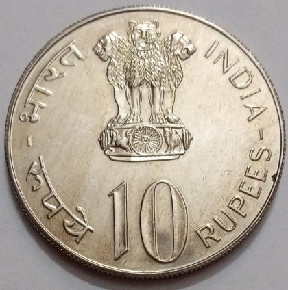 1976-FOOD &WORK FOR ALL Rs.10 Bombay Mint UNC Coin | Indian Postage Stamps | Indian Coins | Old Indian Currency | Rare Indian Coins | Numismatic Collection India