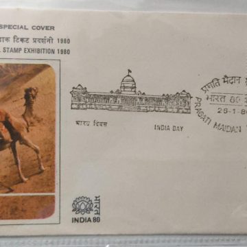 India Day (1) (Special Cover)