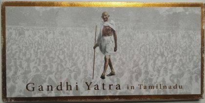 Gandhi Yatra in Tamilnadu (Set of 11) | Indian Postage Stamps | Indian Coins | Old Indian Currency | Rare Indian Coins | Numismatic Collection India