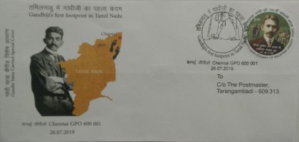 Gandhi Yatra in Tamilnadu (Set of 11) | Indian Postage Stamps | Indian Coins | Old Indian Currency | Rare Indian Coins | Numismatic Collection India - Image 2
