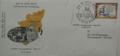 Gandhi Yatra in Tamilnadu (Set of 11) | Indian Postage Stamps | Indian Coins | Old Indian Currency | Rare Indian Coins | Numismatic Collection India - Image 3