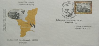 Gandhi Yatra in Tamilnadu (Set of 11) | Indian Postage Stamps | Indian Coins | Old Indian Currency | Rare Indian Coins | Numismatic Collection India - Image 4
