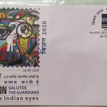 Micro Vision (Special Cover)