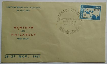 Seminar on Philately New Delhi (Special Fdc) | Indian Postage Stamps | Indian Coins | Old Indian Currency | Rare Indian Coins | Numismatic Collection India