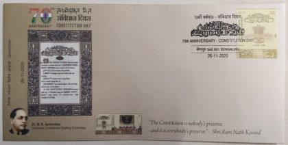 Constitustion Day (Special Cover) | Indian Postage Stamps | Indian Coins | Old Indian Currency | Rare Indian Coins | Numismatic Collection India