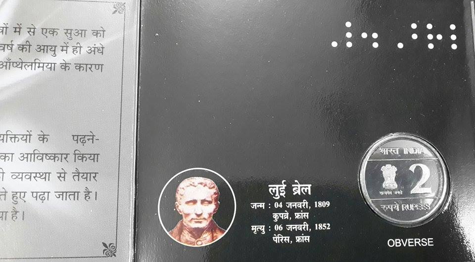 2009 200th Birth Anniversary of Louis Braille Rs 2 Proof - Image 2