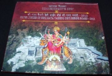 Shri MATA Vaishno Devi Shrine Board  Rs.10 (Hyderabad Mint)
