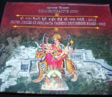 Shri MATA Vaishno Devi Shrine Board  Rs.10 (Hyderabad Mint)