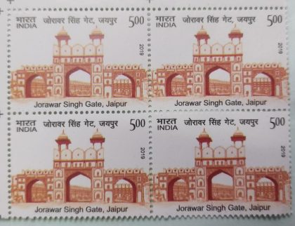 Jorawar Singh Gate Jaipur Historical Gates of Indian Forts and Monuments (Block of 4 stamp) | Indian Postage Stamps | Indian Coins | Old Indian Currency | Rare Indian Coins | Numismatic Collection India