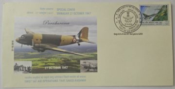 First IAF air operations that Saved Kashmir (Special Cover)