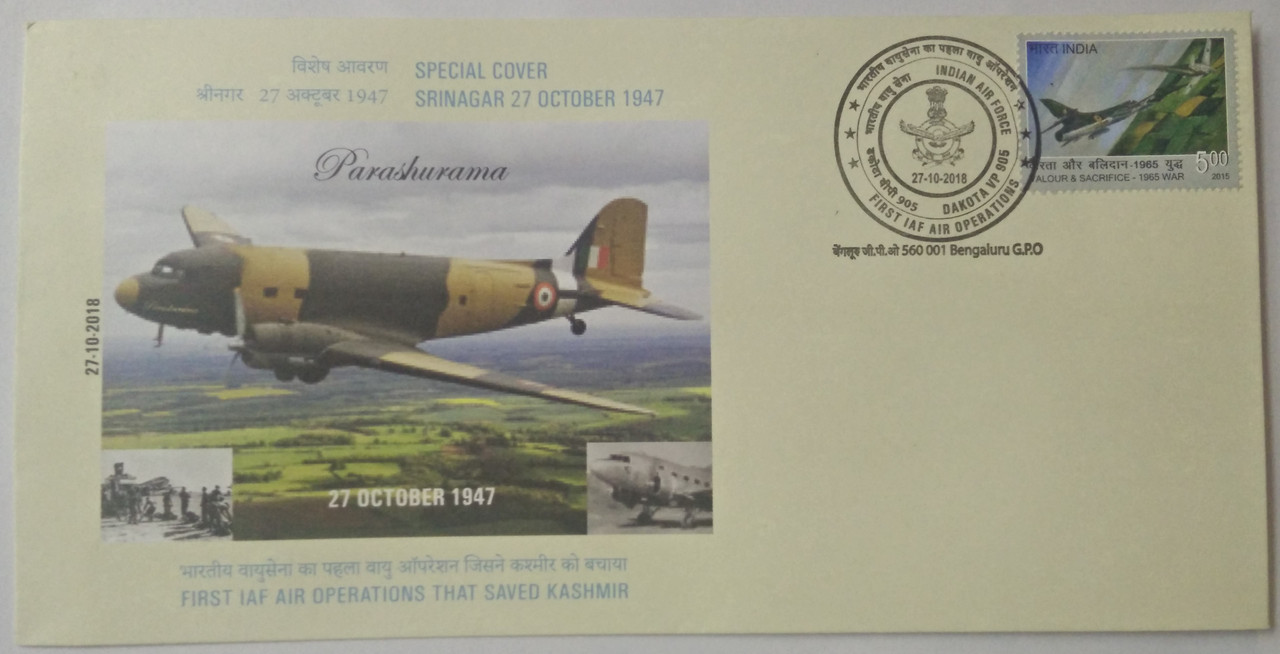 First IAF air operations that Saved Kashmir (Special Cover)