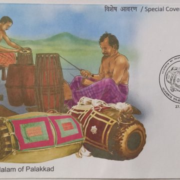 Maddalam of Palakkad (G.I. Tag) (Special Cover)