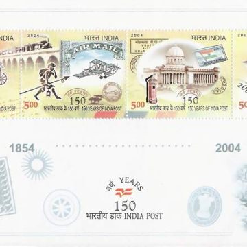 India Posts 150 Years -2004 (Indian Miniature Sheets)