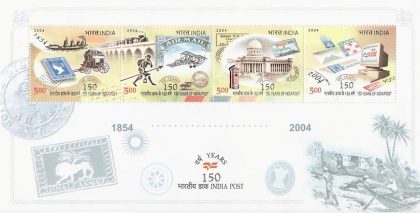 India Posts 150 Years -2004 (Indian Miniature Sheets) | Indian Postage Stamps | Indian Coins | Old Indian Currency | Rare Indian Coins | Numismatic Collection India