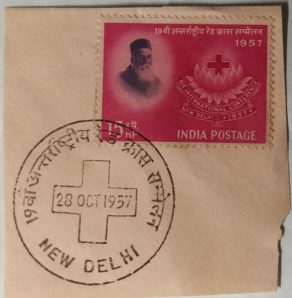 28 Oct.'57 19th International Red Cross Conference 1st Day Cancellation | Indian Postage Stamps | Indian Coins | Old Indian Currency | Rare Indian Coins | Numismatic Collection India