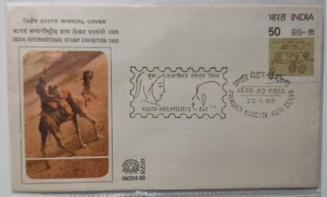 Youth Philatelists Day (1) (Special Cover)