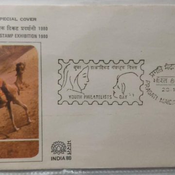 Youth Philatelists Day (1) (Special Cover)