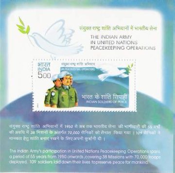 Indian Army in UN Peacekeeping Forces - 2004 (Indian Miniature Sheets)