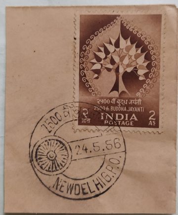 24 May.'56 2500th Buddha Jayathi  1st Day Cancellation