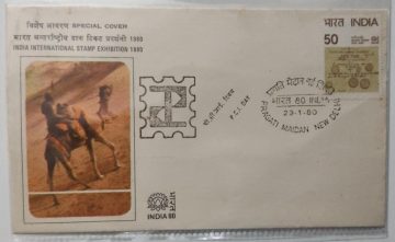 P.C.I. Day (1) (Special Cover)