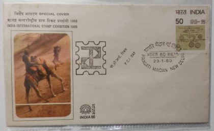P.C.I. Day (1) (Special Cover) | Indian Postage Stamps | Indian Coins | Old Indian Currency | Rare Indian Coins | Numismatic Collection India
