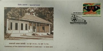 Centenary of The Sabarmati Ashram (Special Cover)