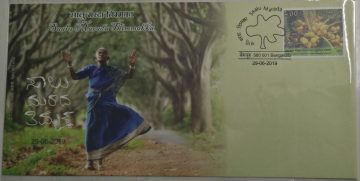 Saalu Marada Thimmakka (Special Cover)