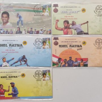 National Sports Day (Set of 5) (Special Cover)