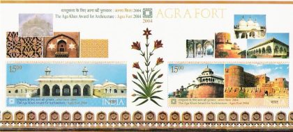 Agra Fort - 2004 (Indian Miniature Sheets) | Indian Postage Stamps | Indian Coins | Old Indian Currency | Rare Indian Coins | Numismatic Collection India