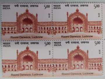 Roomi Darwaza, Lucknow Historical Gates of Indian Forts and Monuments (Block of 4 stamp)