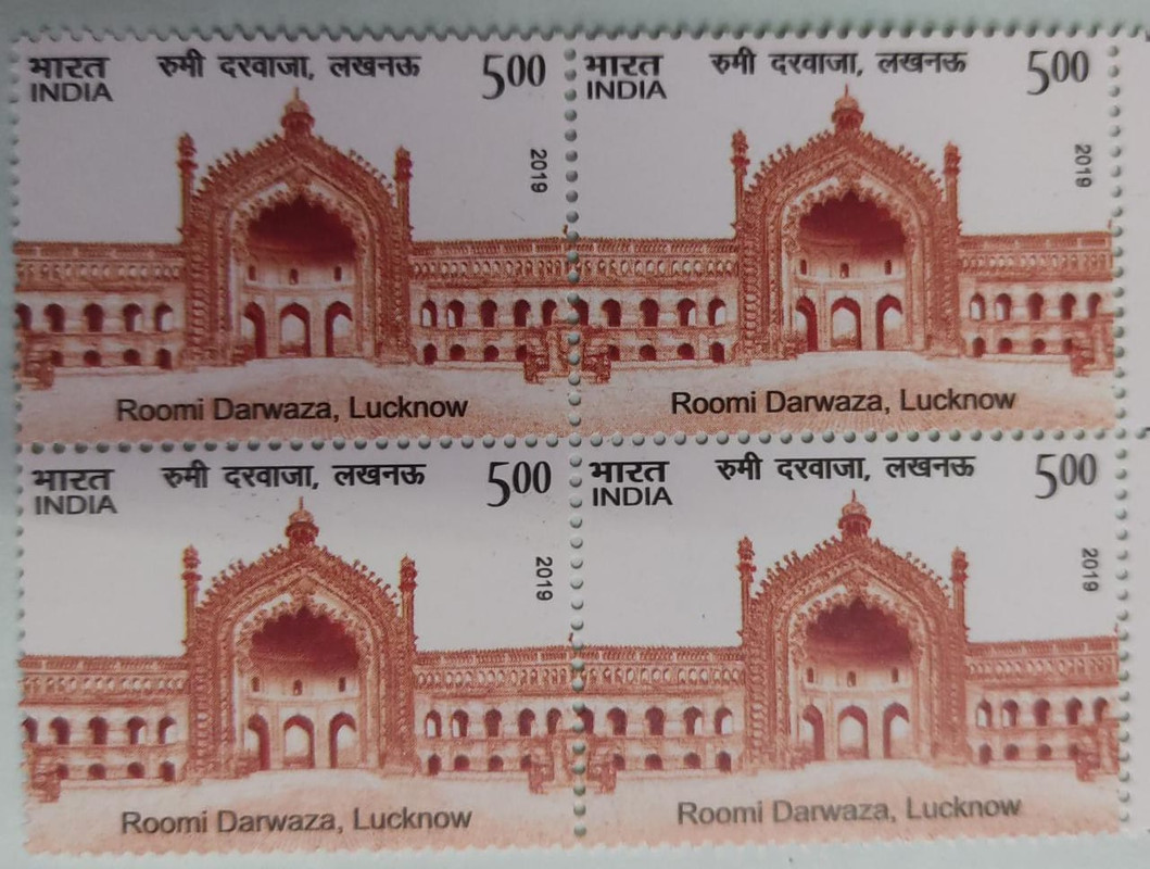 Roomi Darwaza, Lucknow Historical Gates of Indian Forts and Monuments (Block of 4 stamp)
