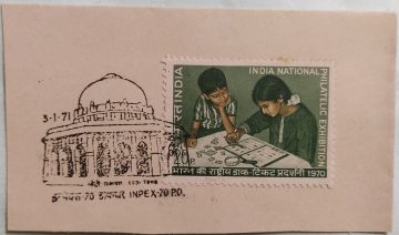 India National Phiiatelic Exhibition,New Delhi  Single Stamp (Special Cancellation) 1st Day Cancellation