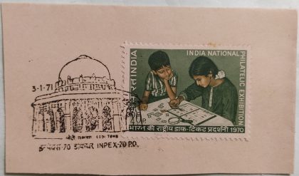 India National Phiiatelic Exhibition,New Delhi  Single Stamp (Special Cancellation) 1st Day Cancellation | Indian Postage Stamps | Indian Coins | Old Indian Currency | Rare Indian Coins | Numismatic Collection India