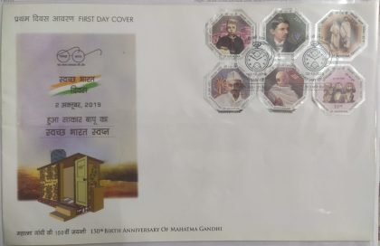 First Day Cover 02.Oct.'23 150th Birth Anniversary of Mahatma Gandhi (FDC-2023) | Indian Postage Stamps | Indian Coins | Old Indian Currency | Rare Indian Coins | Numismatic Collection India