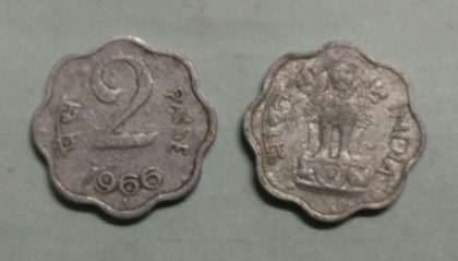 2 PAISE-1966_Used_1 N0 | Indian Postage Stamps | Indian Coins | Old Indian Currency | Rare Indian Coins | Numismatic Collection India