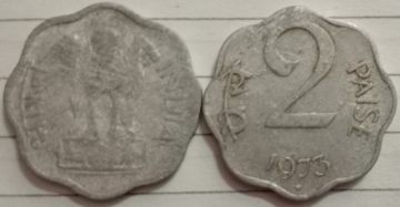 2 PAISE-1973_USED_1 N0 (HYDERABAD MINT)