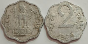 2 PAISE-1976_USED_1 N0 (HYDERABAD MINT)