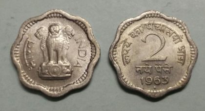 2 NAYE PAISE-1963_UNC_1 N0 | Indian Postage Stamps | Indian Coins | Old Indian Currency | Rare Indian Coins | Numismatic Collection India