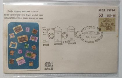 P&T Day (3) | Indian Postage Stamps | Indian Coins | Old Indian Currency | Rare Indian Coins | Numismatic Collection India