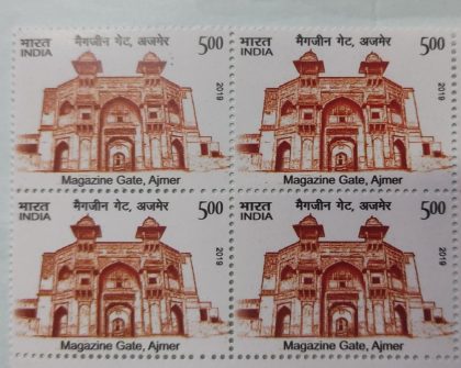 Magazine Gate, Ajmer Historical Gates of Indian Forts and Monuments (Block of 4 stamp) | Indian Postage Stamps | Indian Coins | Old Indian Currency | Rare Indian Coins | Numismatic Collection India