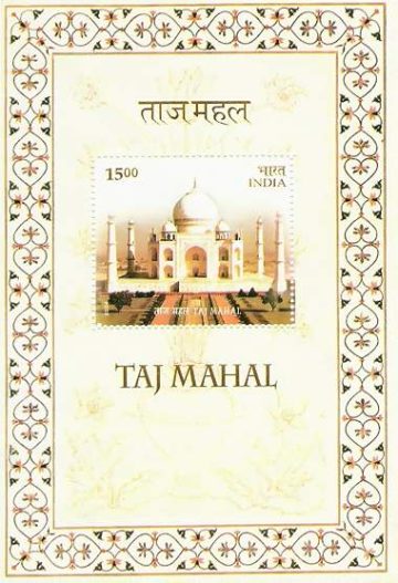Taj Mahal - 2004 (Indian Miniature Sheets)