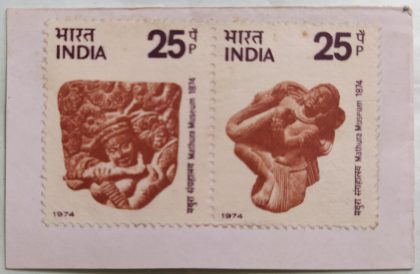 09 Oct.'74 Centenary of Mathura Museum.1st Day Cancellation | Indian Postage Stamps | Indian Coins | Old Indian Currency | Rare Indian Coins | Numismatic Collection India